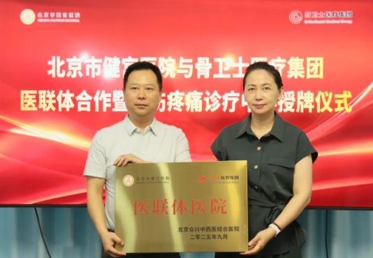微信截图_20250905110338.png