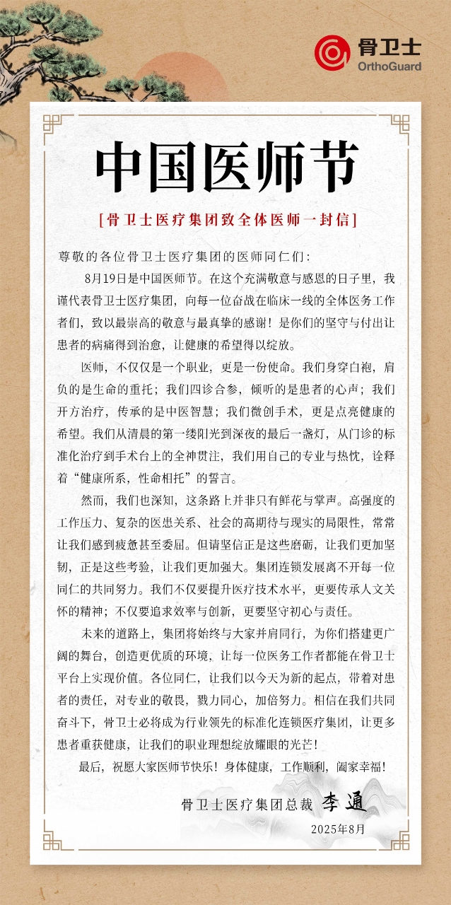 微信图片_20250910101615.jpg