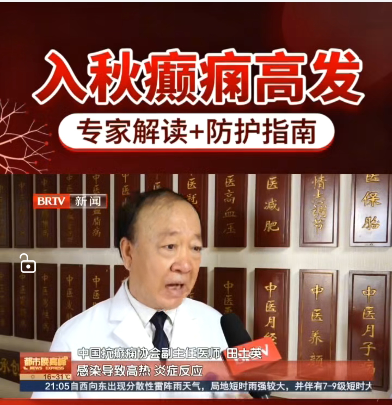 新闻稿1.jpg